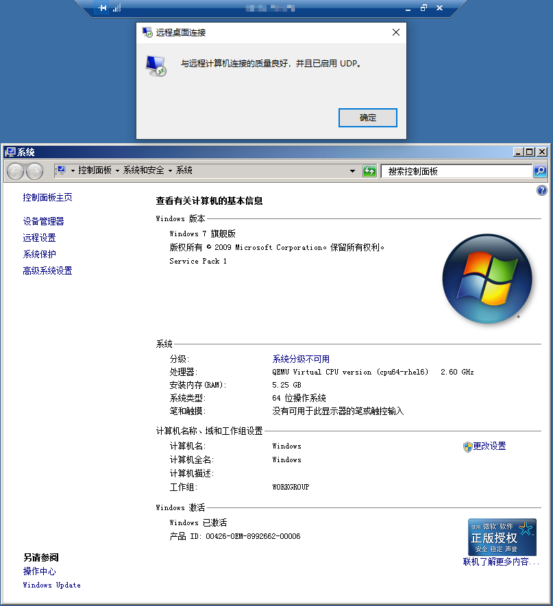 Windows7-Ultimate-x64-screenshot-1 Windows7-Ultimate-x64-screenshot-1
