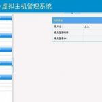 最新Kangle一键安装脚本免费发布-小林博客