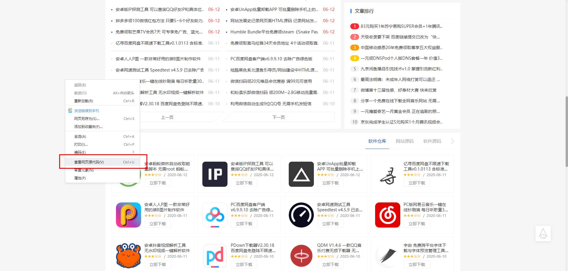 1598520536-b2db57ff45d1791-1 1598520536-b2db57ff45d1791-1