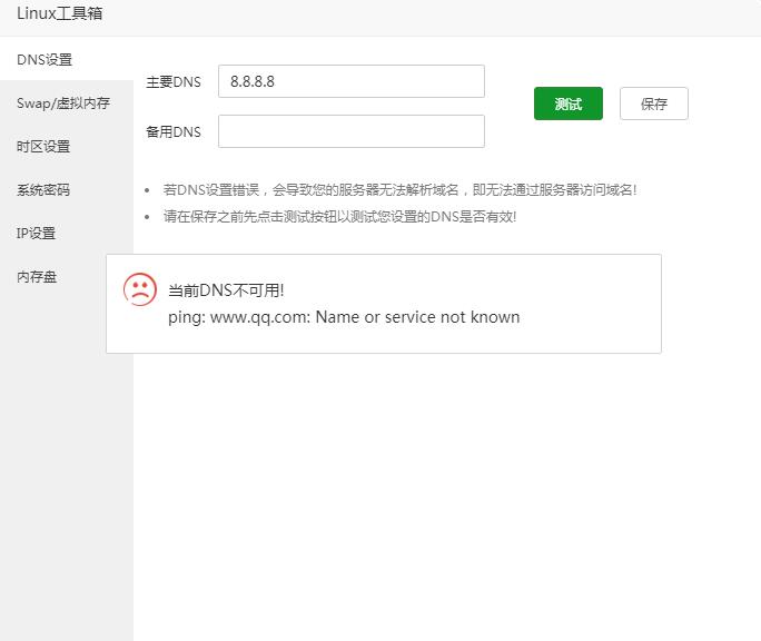 QQ图片20200617190734-1 QQ图片20200617190734-1