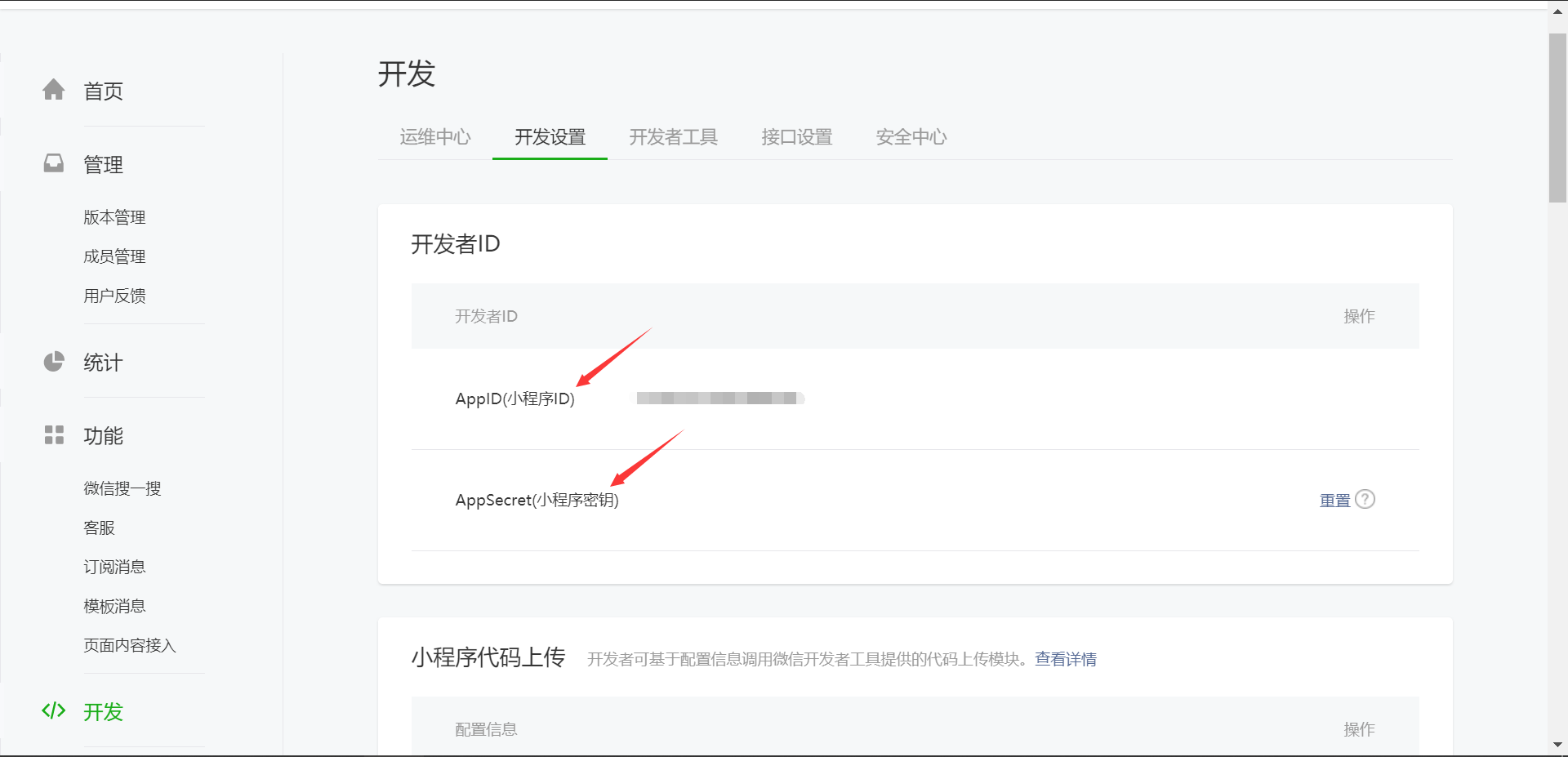 typecho微信,百度,QQ小程序-小林博客