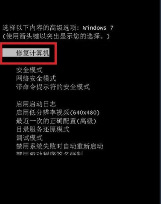 详细教你电脑蓝屏的解决方法-小林博客