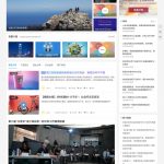 wordpress主题JustNews 5.7.3去授权完美破解版(附原版)-小林博客