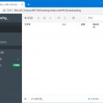 Windows系统下使用Aria2教程丨附最新Aria2懒人包-小林博客