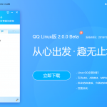 阔别10年,体验Linux版不一样的QQ-小林博客