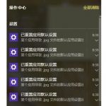 Win10图片总是恢复默认应用,如何阻止Win10重置默认应用?-小林博客