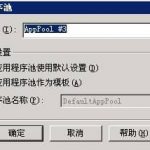 如何查看是哪一个网站占用较多资源-小林博客