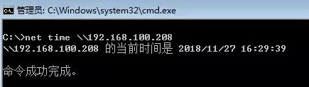 2018112708300753-1 2018112708300753-1