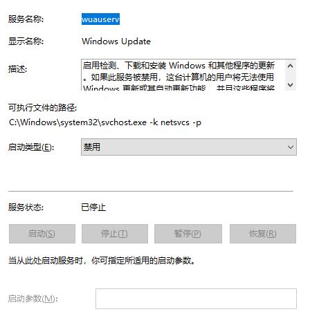 2019080412463994-1 2019080412463994-1