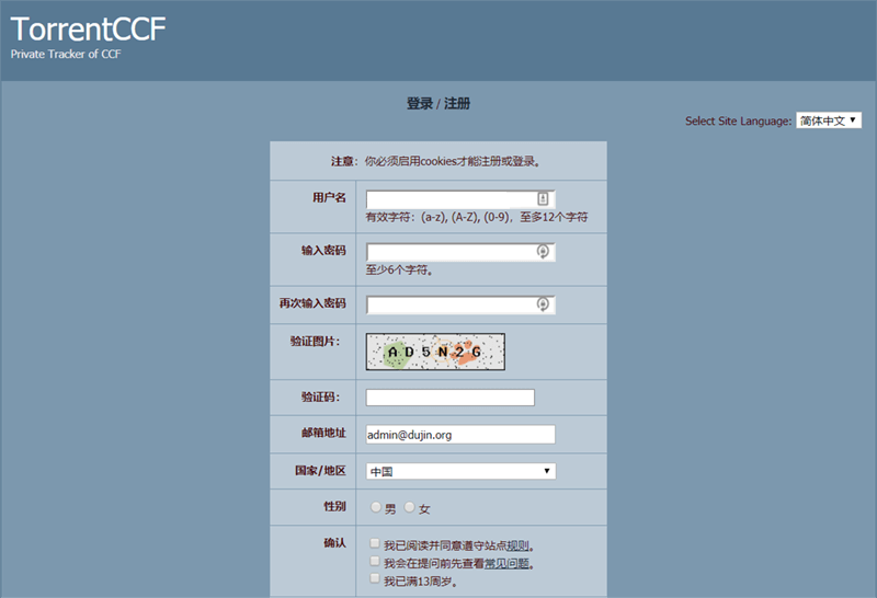 BT进阶不限速P2P玩法：PT高清资源站TCCF开放注册-小林博客