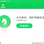Deepin系统安装360是什么感觉?简洁明了仿佛回到了零几年-小林博客