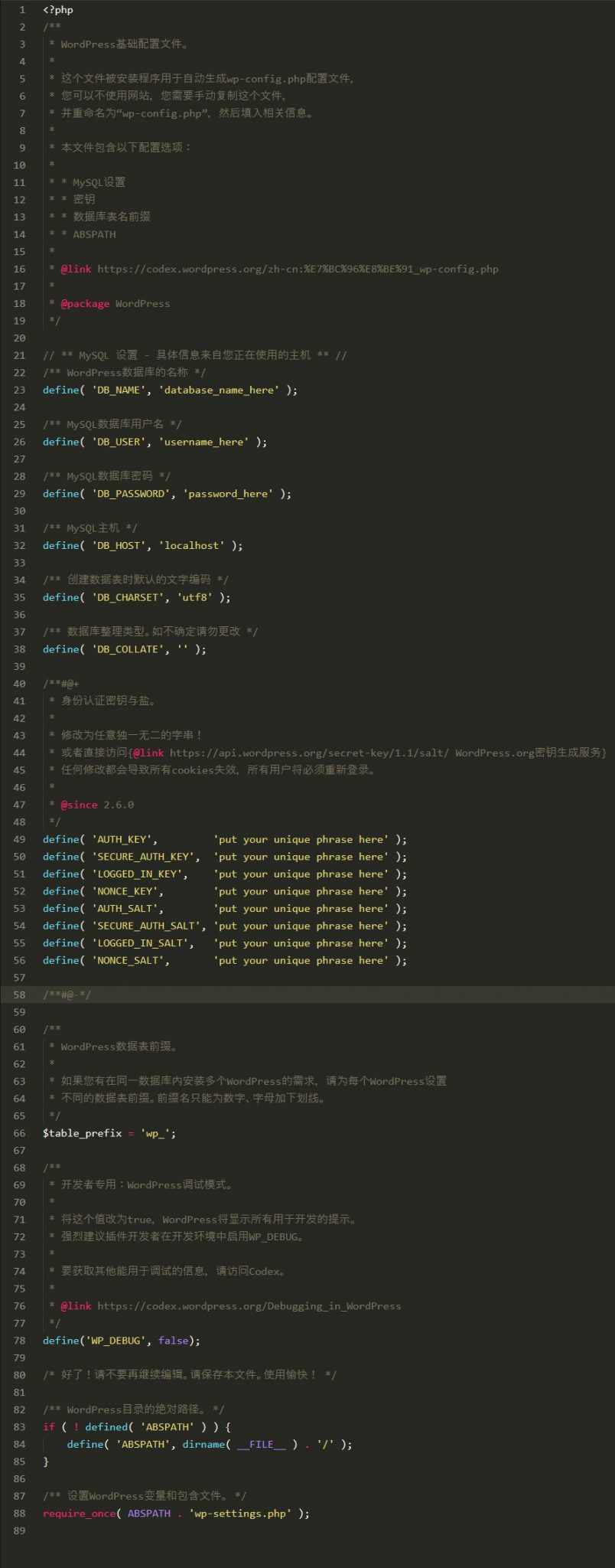 wordpress-wp-config-file-1-wpdaxue_com-scaled-1-1 wordpress-wp-config-file-1-wpdaxue_com-scaled-1-1