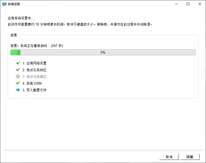安装2-3 安装2-3