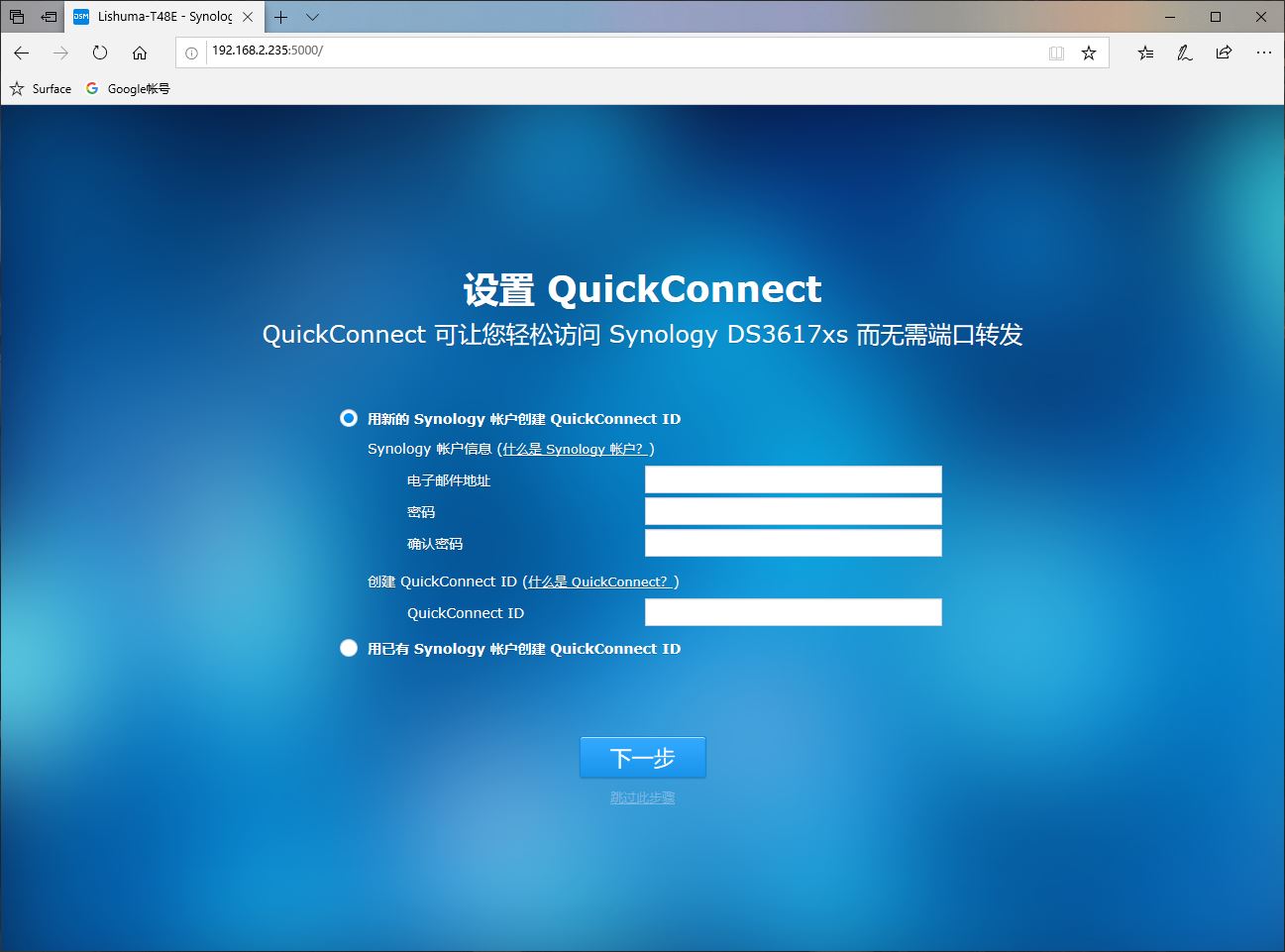网页02-3 网页02-3