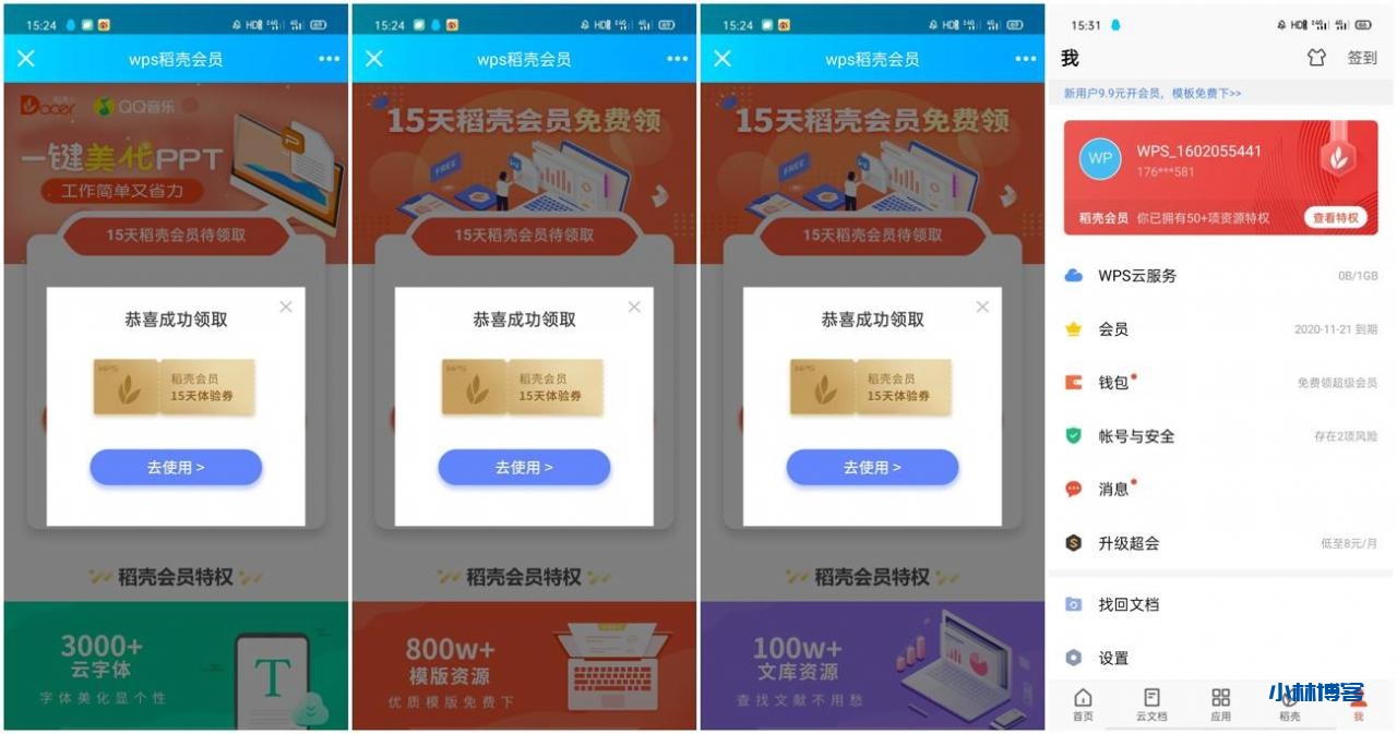 OT20201007174912090 OT20201007174912090