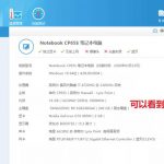 win10系统文字发虚难识别?教你一招解决问题-小林博客