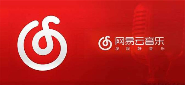 网易云音乐自动挂机赚钱项目怎么样?值得做吗?-小林博客