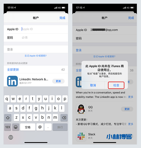 超简单—苹果注册国外Apple ID教程 超简单—苹果注册国外Apple ID教程