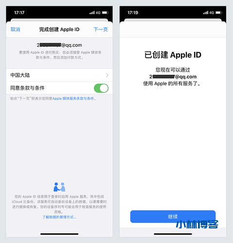 超简单—苹果注册国外Apple ID教程 超简单—苹果注册国外Apple ID教程