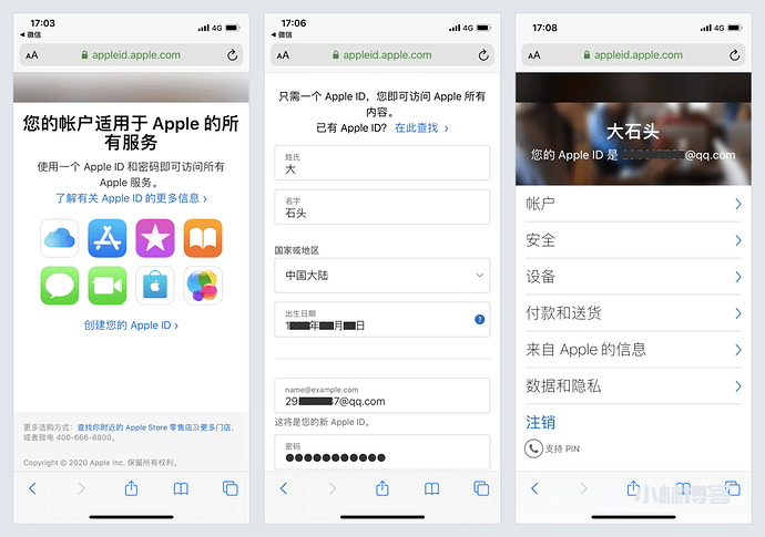 超简单—苹果注册国外Apple ID教程 超简单—苹果注册国外Apple ID教程