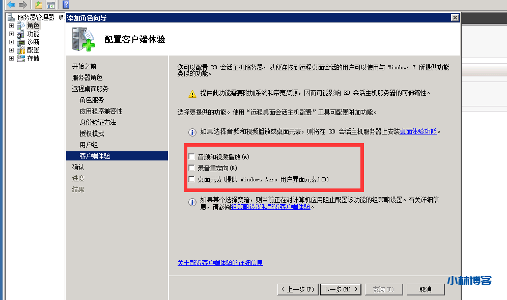 自动草稿 自动草稿