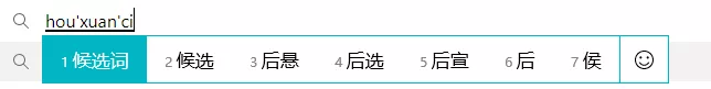 win10输入法不显示候选词框怎么办，一个办法教你解决-小林博客
