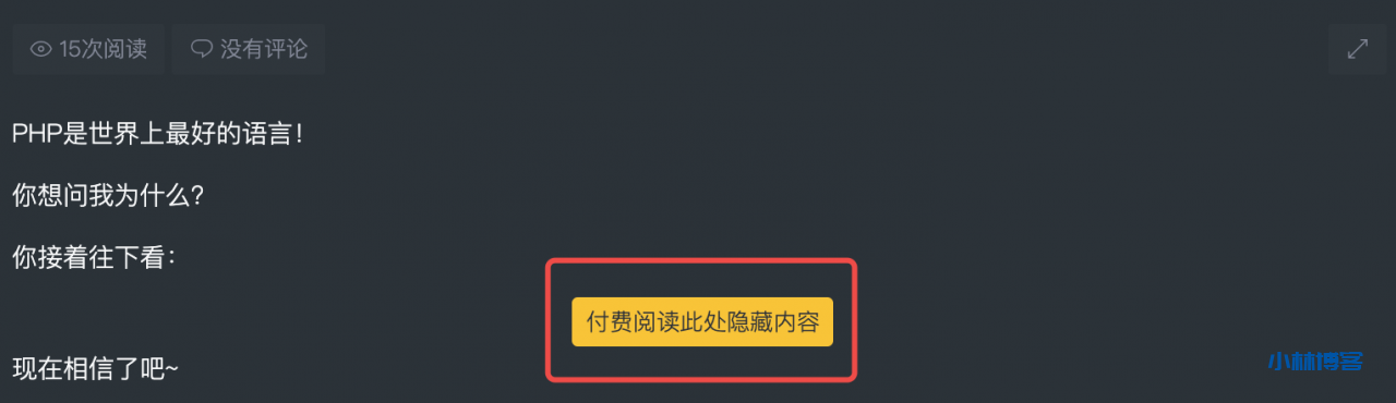 面包多WordPress插件 – 把你的文章变成付费版 面包多WordPress插件 – 把你的文章变成付费版
