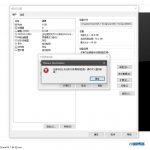 在VMware扩展磁盘容量的时候出现“在部分链上无法执行所调用的函数。请打开父虚拟磁盘。”怎么办？-小林博客