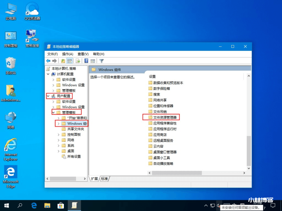 Windows10桌面快捷键突然失效怎么解决? Windows10桌面快捷键突然失效怎么解决?