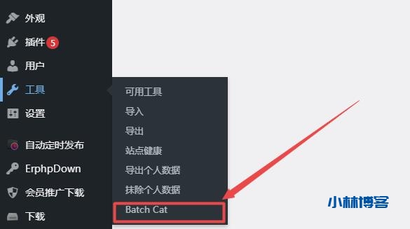 WordPress批量修改文章分类插件Batch Cat WordPress批量修改文章分类插件Batch Cat