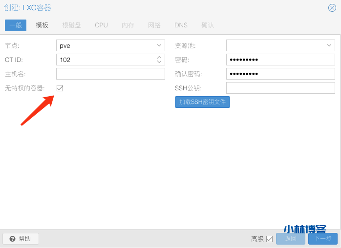 PVE部署LXC容器内运行Docker PVE部署LXC容器内运行Docker