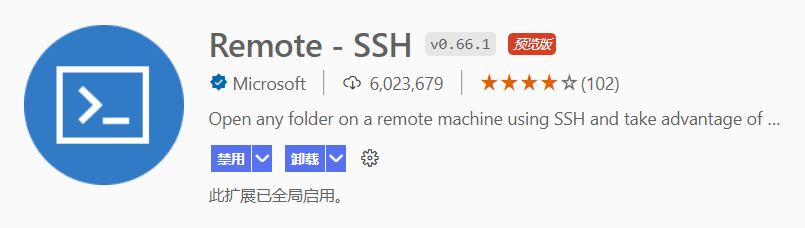 阿里云服务器的MySQL连接和vscode远程连接 阿里云服务器的MySQL连接和vscode远程连接