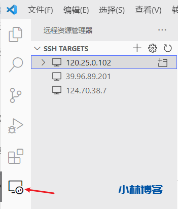 阿里云服务器的MySQL连接和vscode远程连接 阿里云服务器的MySQL连接和vscode远程连接