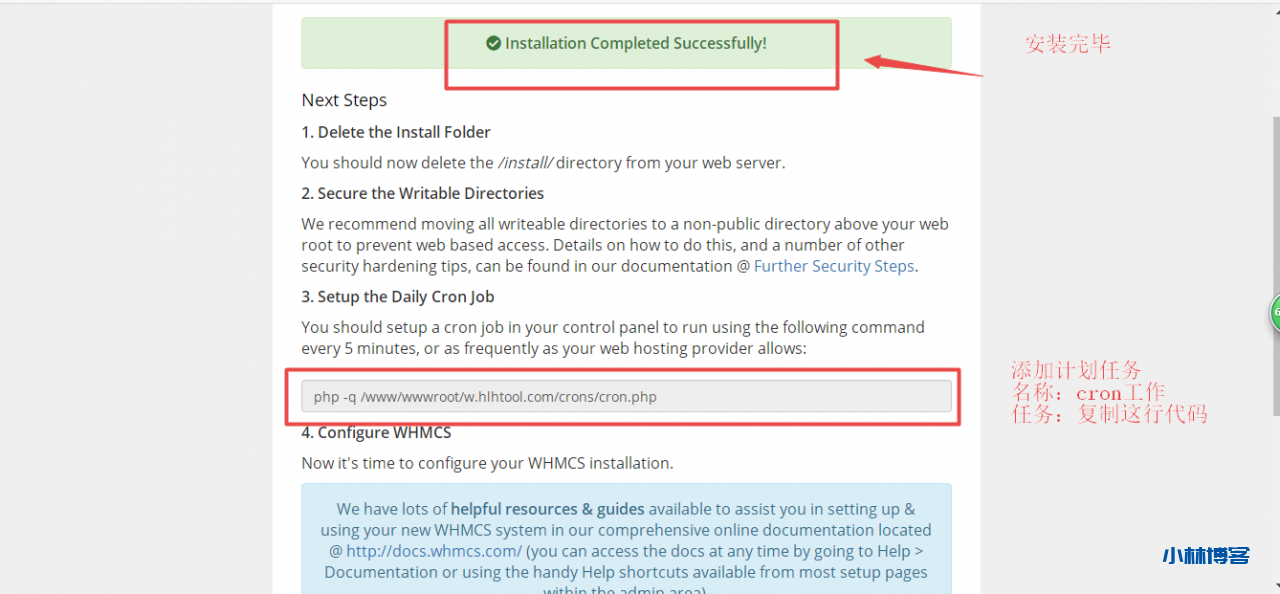 WHMCS程序开心版、全解版分享 WHMCS程序开心版、全解版分享