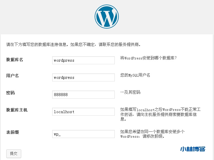 WordPress教程(1):如何本地搭建WordPress程序? WordPress教程(1):如何本地搭建WordPress程序?