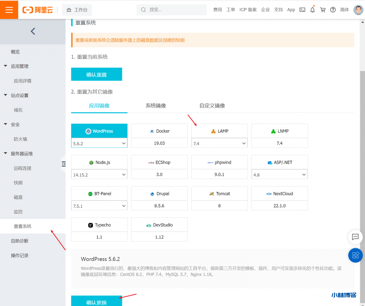 阿里云服务器的MySQL连接和vscode远程连接 阿里云服务器的MySQL连接和vscode远程连接