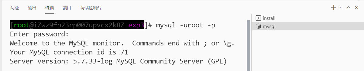阿里云服务器的MySQL连接和vscode远程连接 阿里云服务器的MySQL连接和vscode远程连接