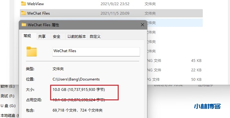 CleanMyWechat 2.0 PC端微信清理工具，释放电脑空间！-小林博客