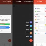 WPS Office Pro 永久正版密钥激活码-小林博客