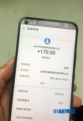 拼多多砍价0.01怎么破?我媳妇砍了一个拖鞋! 拼多多砍价0.01怎么破?我媳妇砍了一个拖鞋!