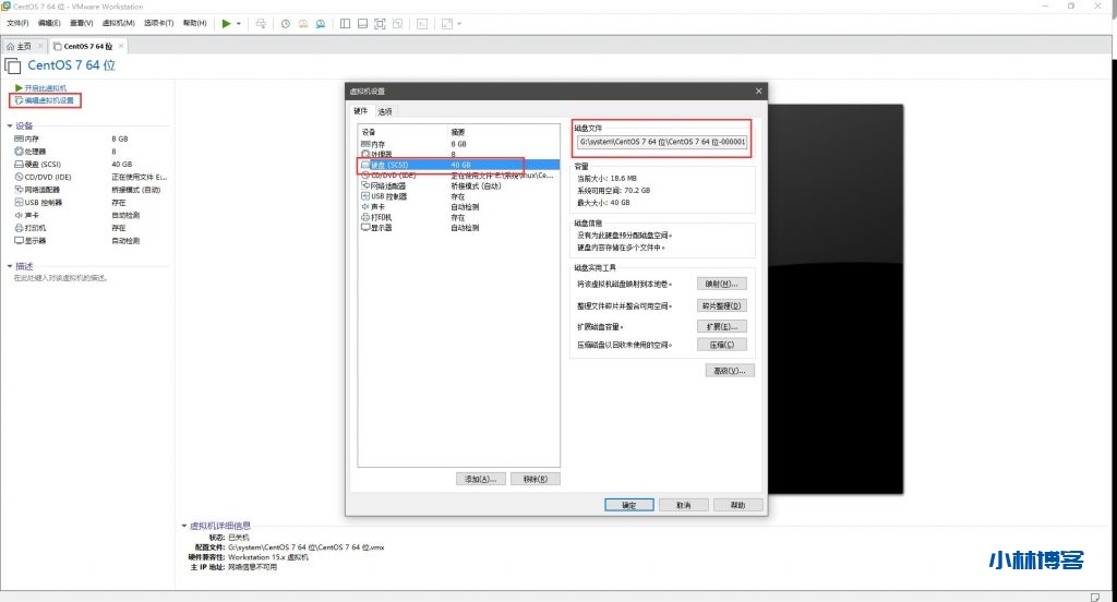 在VMware扩展磁盘容量的时候出现“在部分链上无法执行所调用的函数。请打开父虚拟磁盘。”怎么办? 在VMware扩展磁盘容量的时候出现“在部分链上无法执行所调用的函数。请打开父虚拟磁盘。”怎么办?