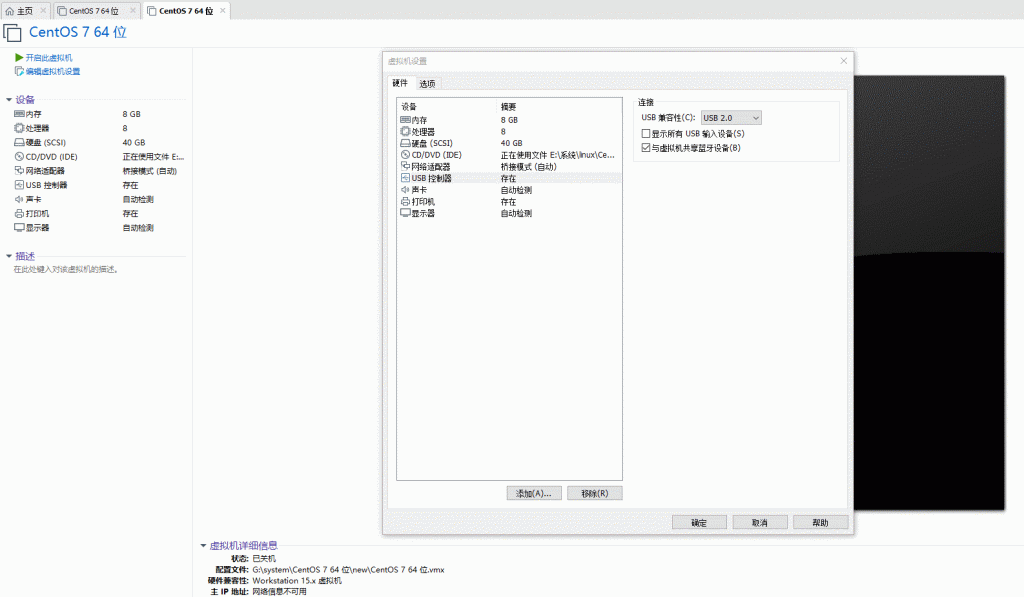 在VMware扩展磁盘容量的时候出现“在部分链上无法执行所调用的函数。请打开父虚拟磁盘。”怎么办? 在VMware扩展磁盘容量的时候出现“在部分链上无法执行所调用的函数。请打开父虚拟磁盘。”怎么办?