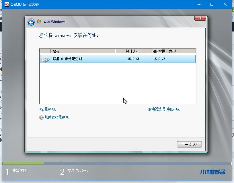 自动草稿 自动草稿