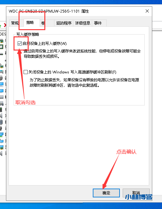 Win10系统的两个小技巧 Win10系统的两个小技巧