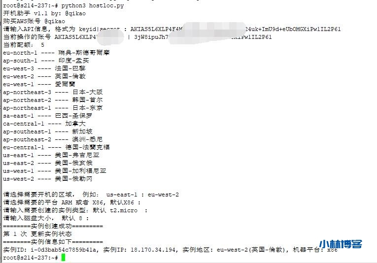 AWS如何使用api控制开机创建功能?自用python api程序分享 AWS如何使用api控制开机创建功能?自用python api程序分享