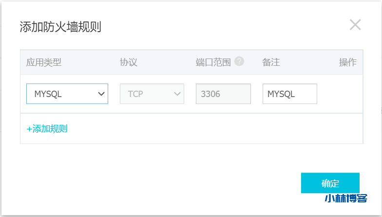 阿里云服务器的MySQL连接和vscode远程连接 阿里云服务器的MySQL连接和vscode远程连接