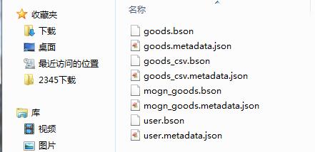 MongoDB备份与恢复 MongoDB备份与恢复