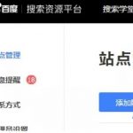 一句话代码搞定网站需求:404跳转、防扒皮、屏蔽右键-小林博客