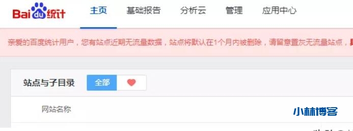 新站利用百度搜索引擎全家桶快速收录网站 新站利用百度搜索引擎全家桶快速收录网站
