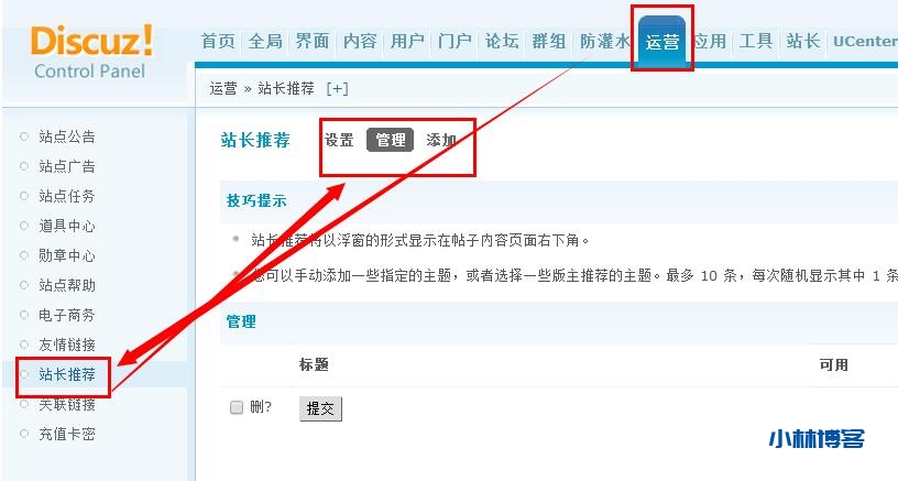 自动草稿 自动草稿